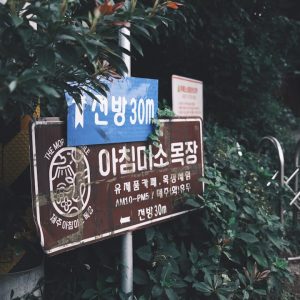 optimisez votre visibilité locale grâce au référencement local (seo local) et attirez des clients proches de chez vous avec des stratégies adaptées.